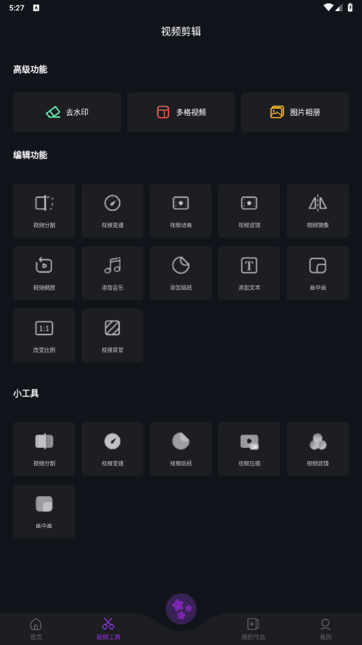 AE视频剪辑 图3