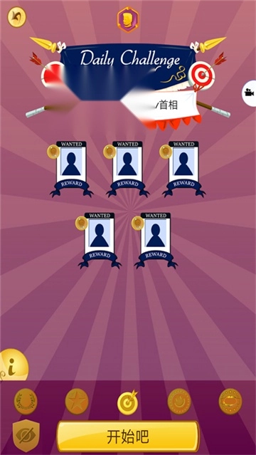 网络天才akintor中文版(5)