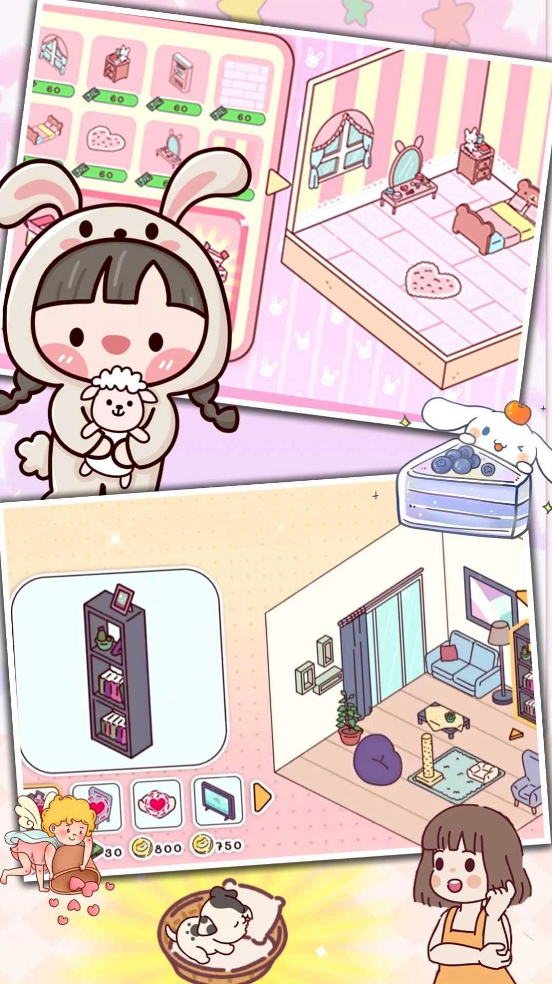 恋爱公寓物语截图2