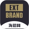 海招网 