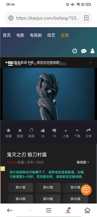 茶杯狐cupfox正版图1