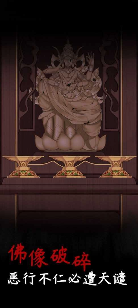 阴缘图1