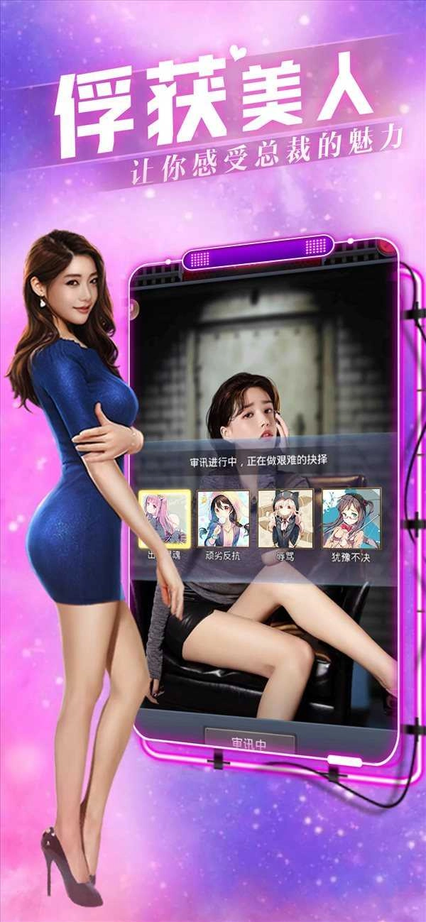 欲望之都最新版图4