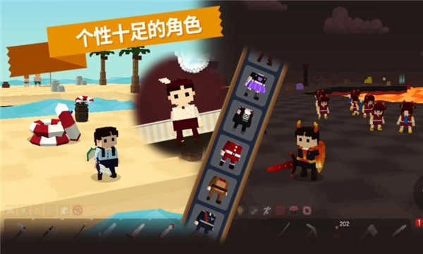 探险之岛图2