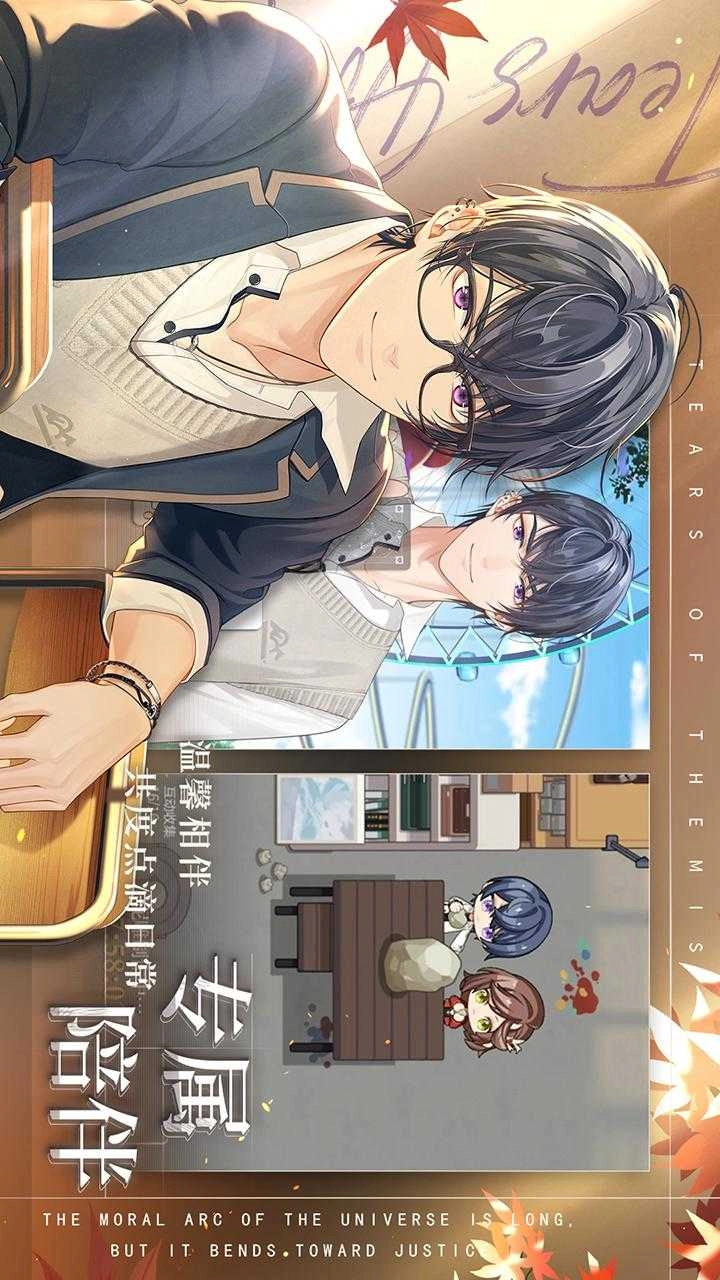 未定事件簿最新版(4)