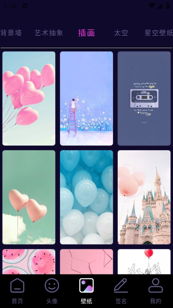 鲜柚壁纸安卓版图3