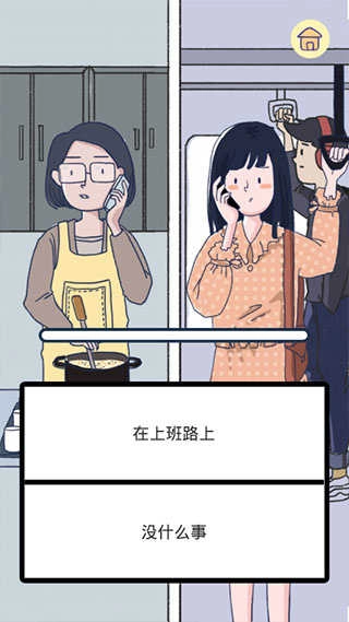 Summer爱情故事 .8