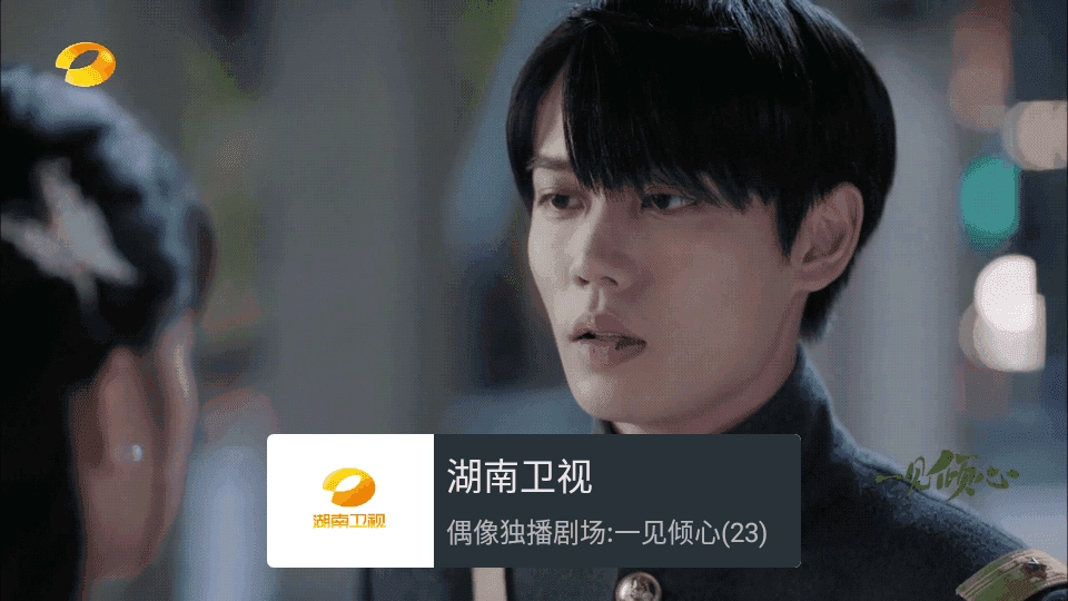 我的电视TV 