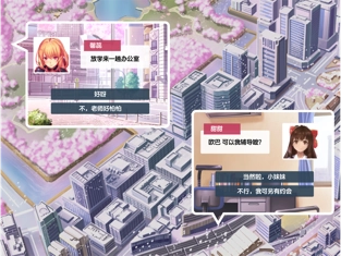 口袋恋爱PocketLove(2)