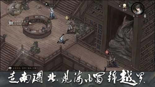 大野逐龙截图2
