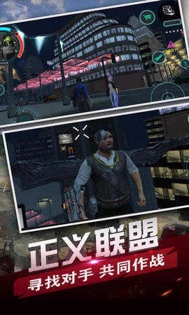未来之翼英雄来袭手机正版图2