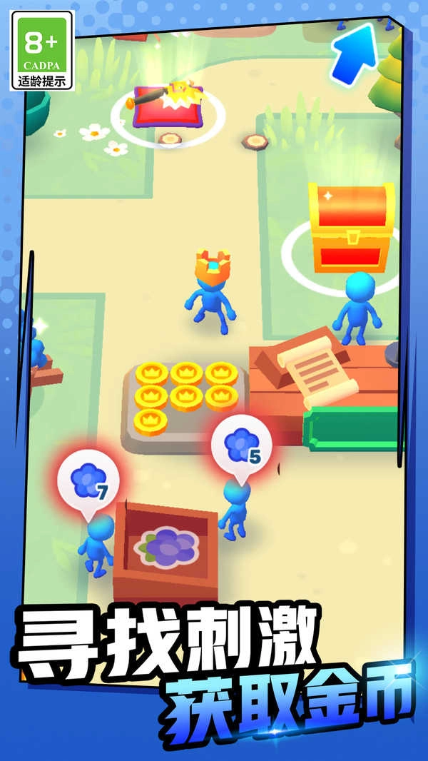 超级王国建造者图4