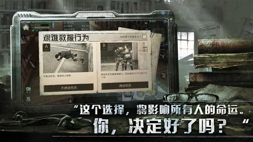 生存之旅僵尸射击Journey To Survival(1)