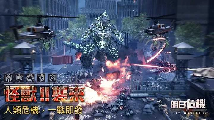 明日危机最新版图3