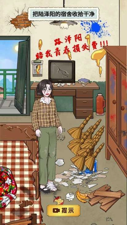 重生八零当厂花图3