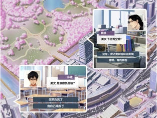 口袋恋爱PocketLove(3)