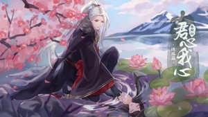 君心我心旧闻录官网版下载