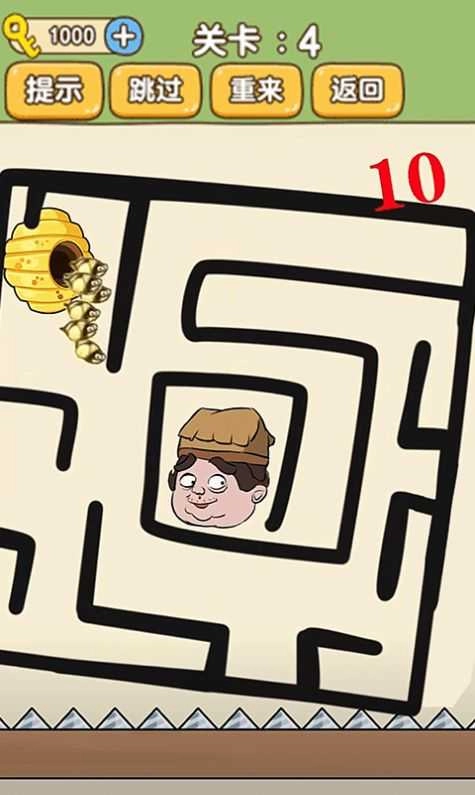 动脑你最强截图3