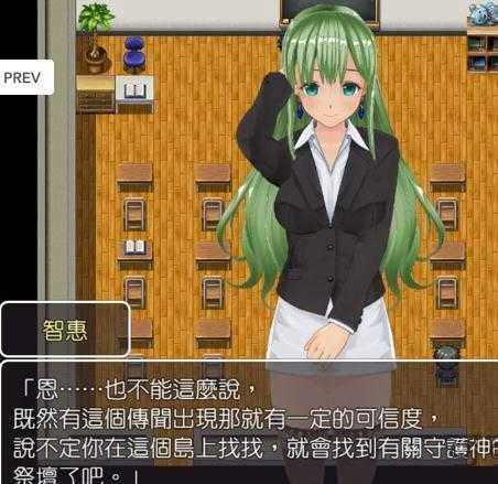 欢迎来到时间停止的岛屿(3)