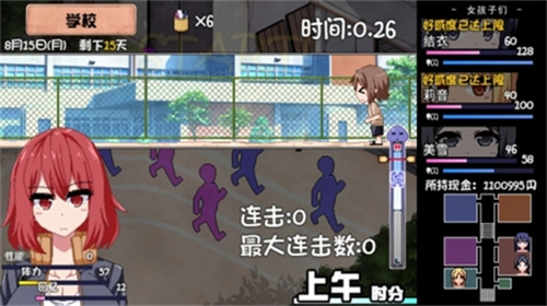 夏日狂想曲冷狐版(1)