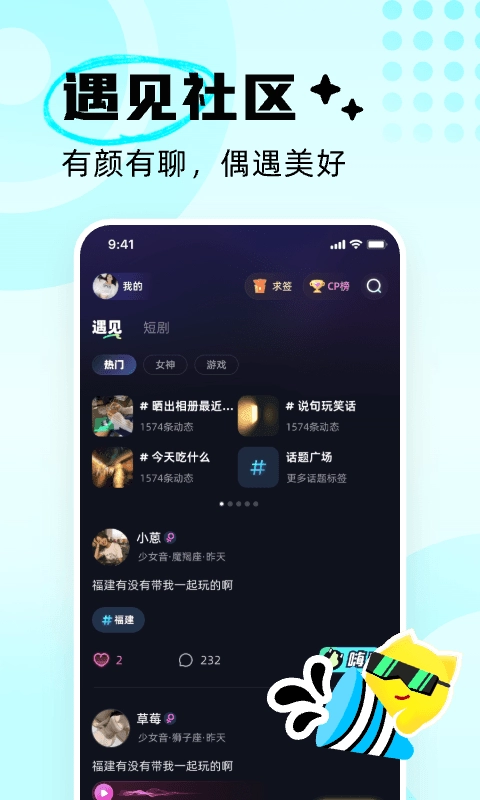 耳旁语音 (4)