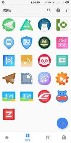 Oblatum 图标 图1
