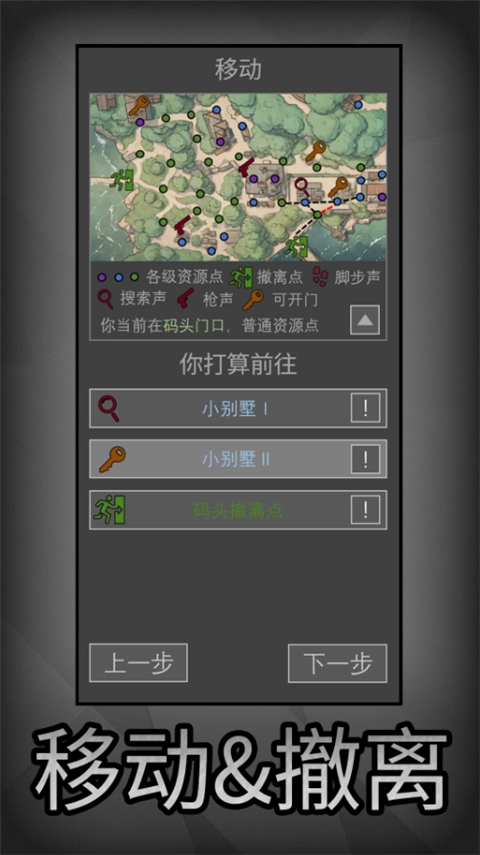 老鼠大冒险正版(4)