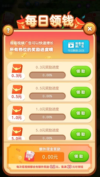 红蓝对决图1
