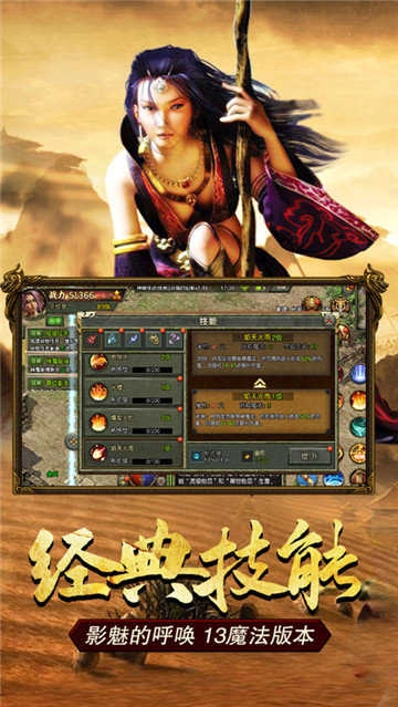 传奇3之屠龙决战图1