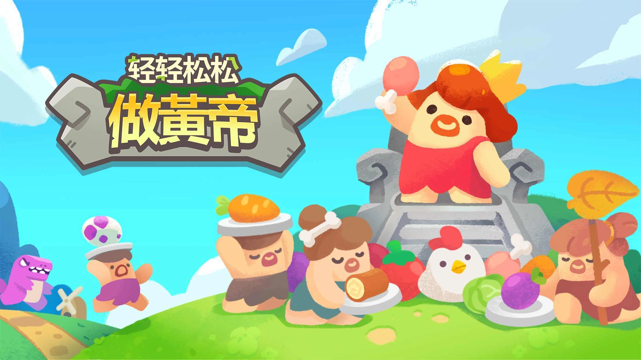 世界之神沙盒上帝模拟器 截图2