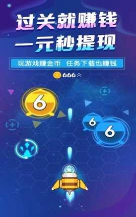 蜜蜂战机红包版