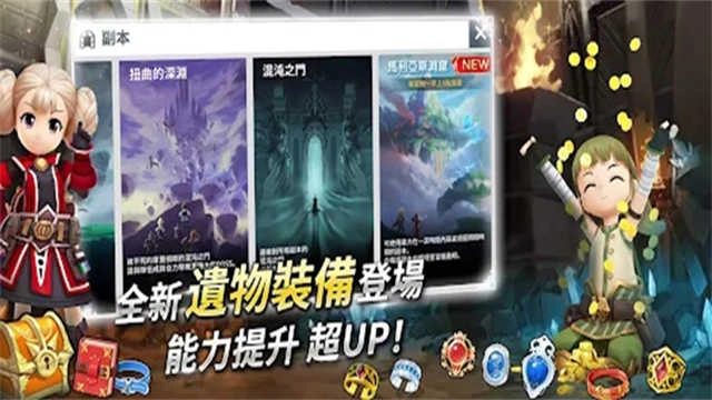 月光雕刻师 截图2