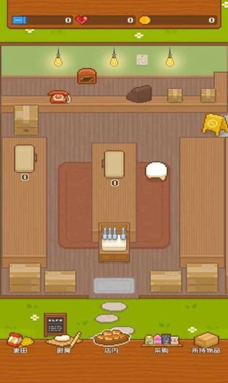 精灵的面包房(3)