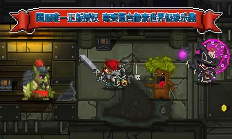铁匠佣兵团手机最新版图1