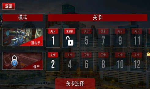 全力出击战争模拟图1