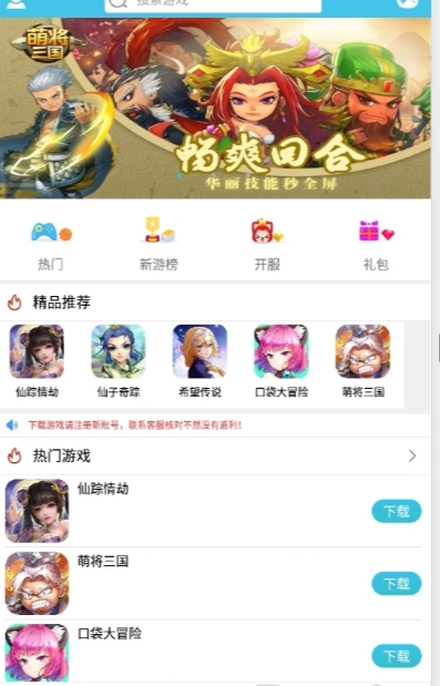糖猫游戏(4)