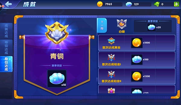 海底大作战正版-图3