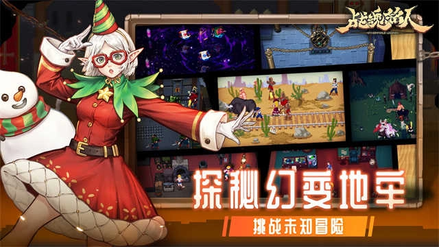 战魂铭人国际服 (1)