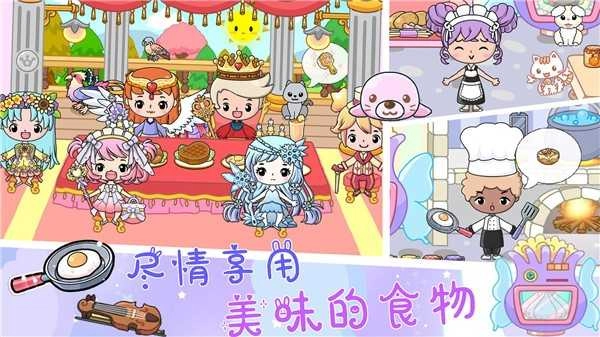小公主城堡乐园(3)