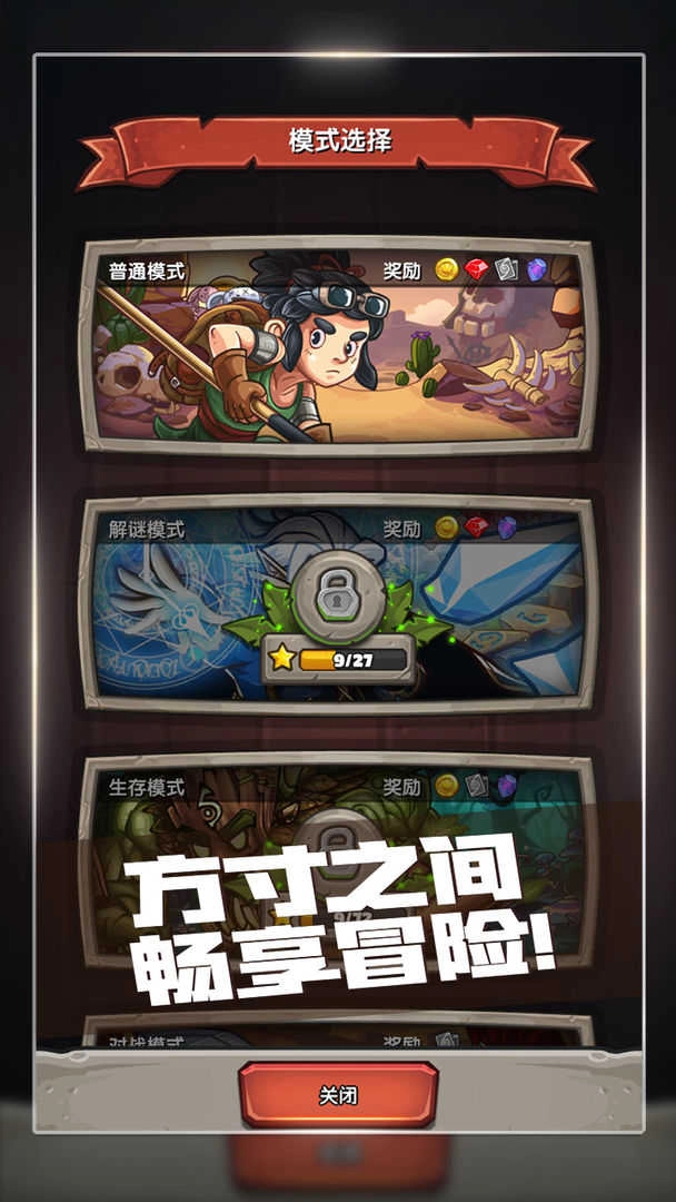 下一把剑(Next Sword)截图2