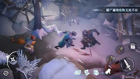 寒冬生存(Winter Survival) .2