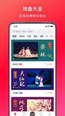 戏多多免费版图1