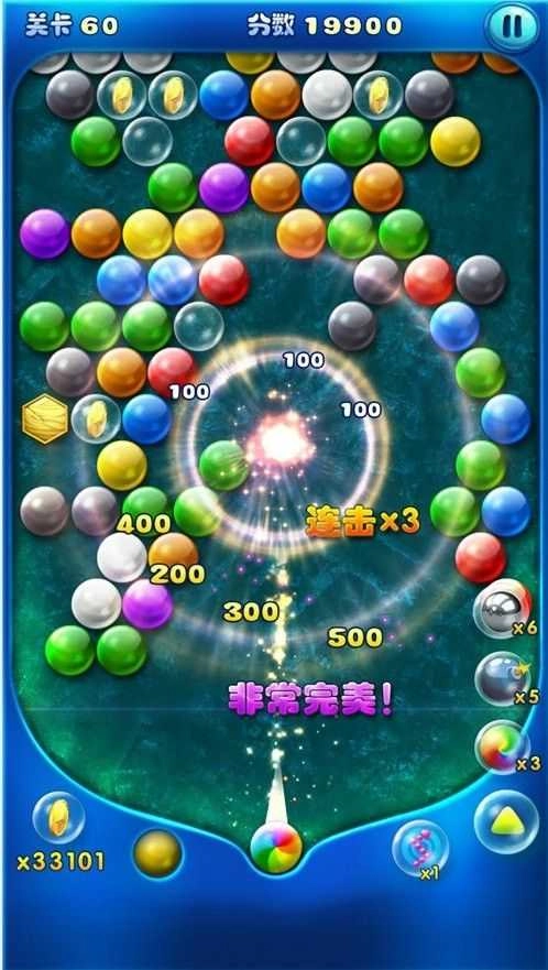 我射球贼六截图0