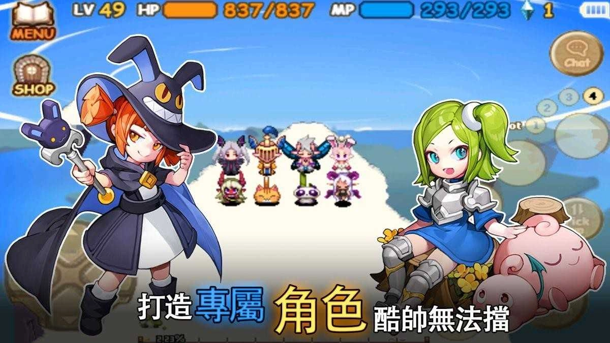 魔法世界IMO台服(TWOM)图3
