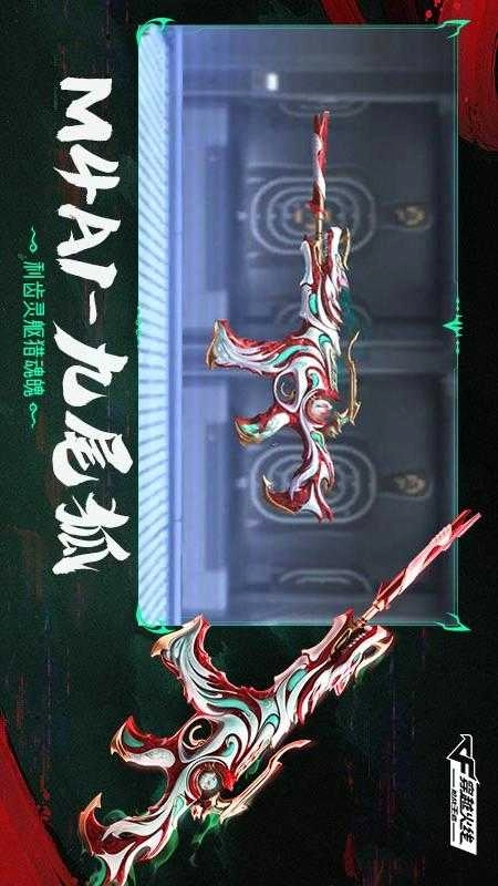 穿越火线枪战王者安卓版-图2