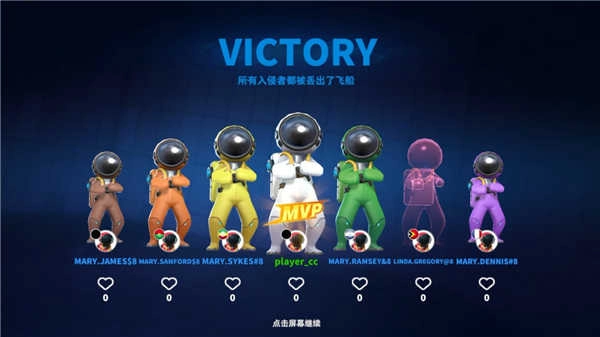 谁是内鬼安卓版图5