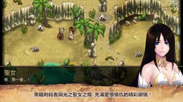 艾诺迪亚游戏完整版图4