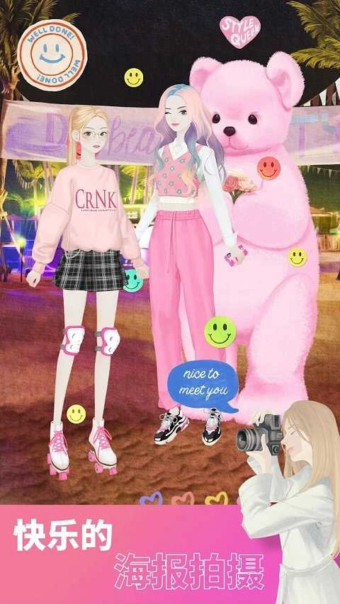 女孩地球图3