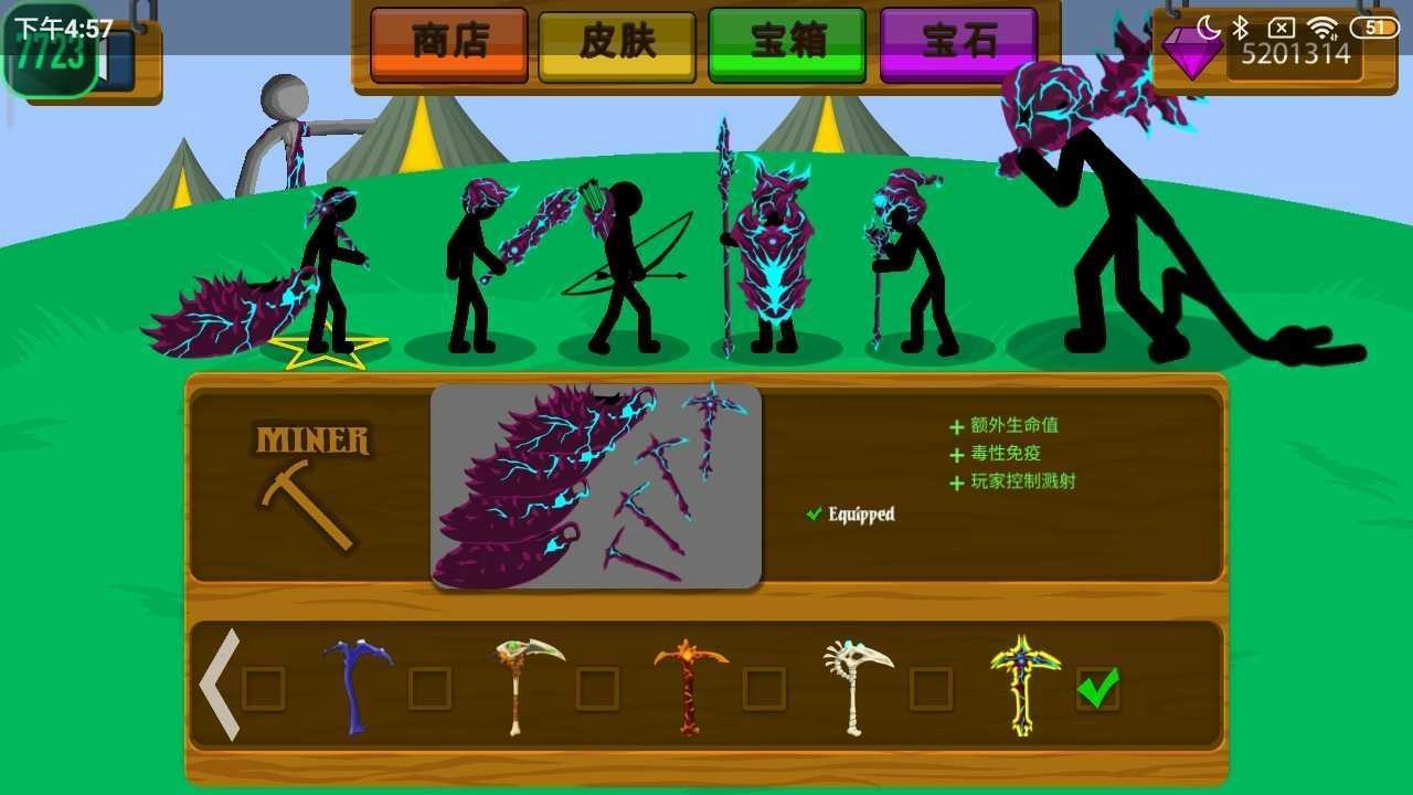 火柴人战争遗产MOD菜单版(2)