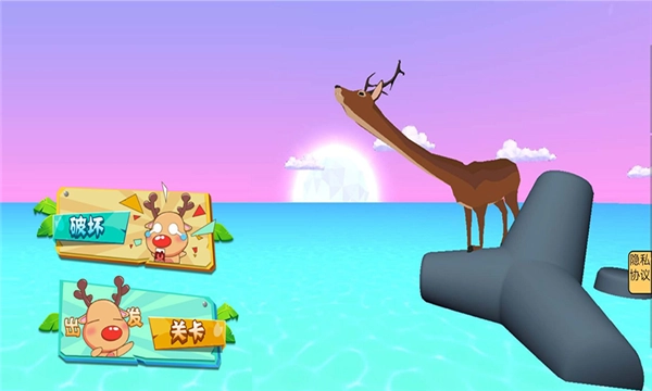 一只破坏城市的鹿图2